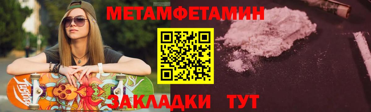 АМФЕТАМИН  Вход с VPN  Видное  АМФЕТАМИН Premium 