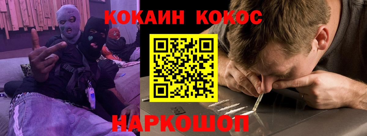 Cocaine Боливия Видное