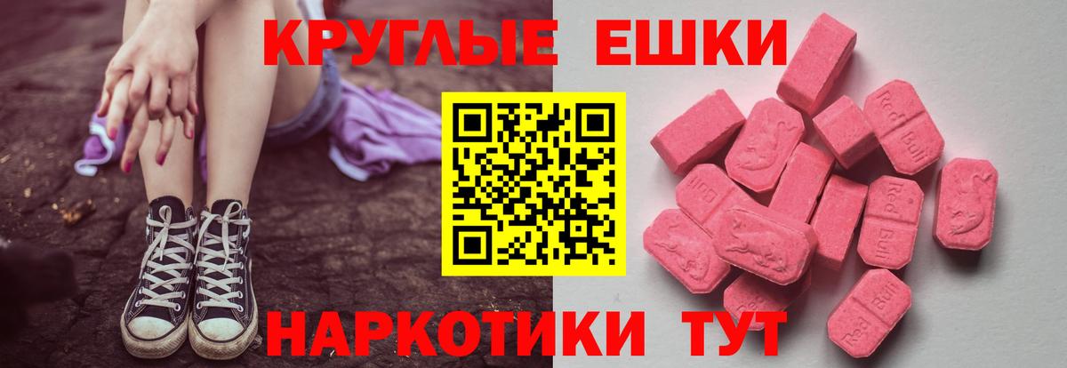 Видное  Экстази Cube  Ecstasy  ЭКСТАЗИ XTC  Вход с VPN 
