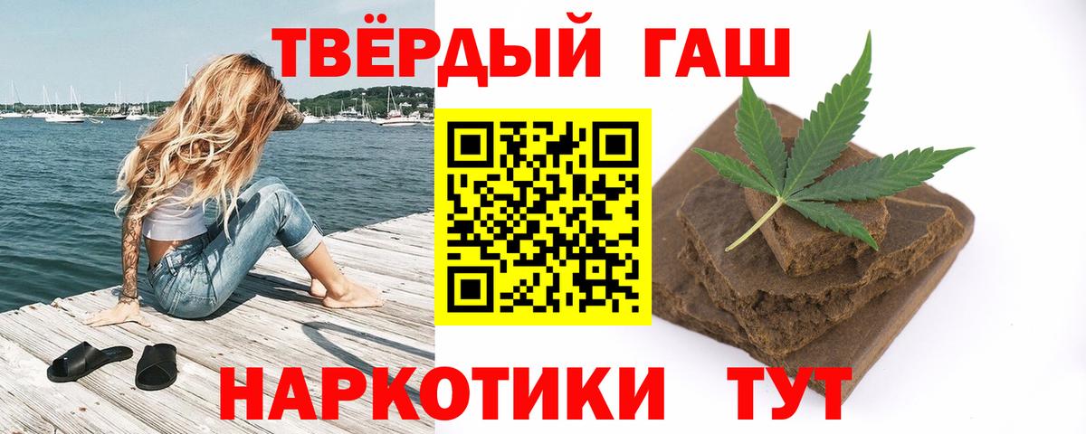 Видное  Гашиш hashish  Гашиш гашик  Вход с VPN 