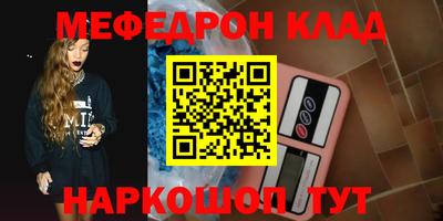 дживик Ликино-Дулёво