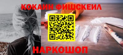 дживик Ликино-Дулёво