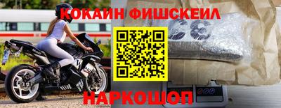 jwh Ливны
