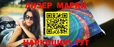 jwh Ливны