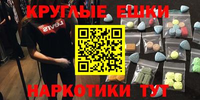 индика Лесосибирск