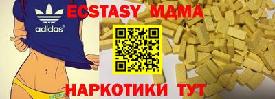 индика Лесосибирск