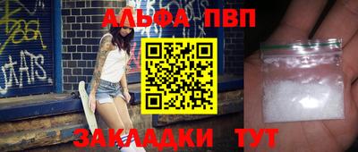 jwh Ливны