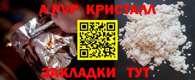 амф Ангарск