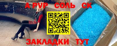 индика Лесосибирск