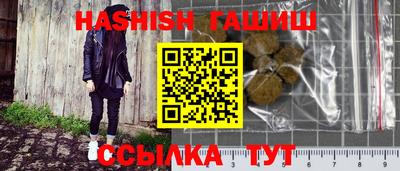 jwh Ливны