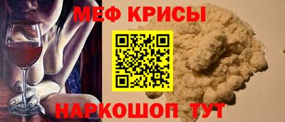 гидра Анжеро-Судженск