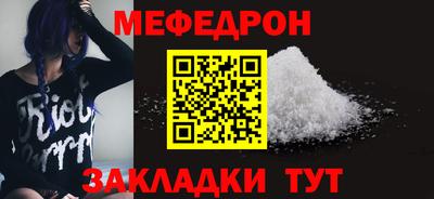 хмурый Анапа