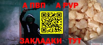 индика Лесосибирск