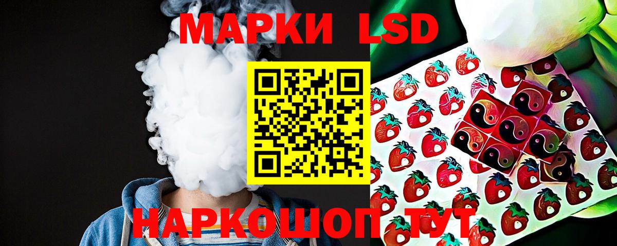 Лсд 25 экстази кислота  Вход с VPN  Видное  Лсд 25 экстази кислота 